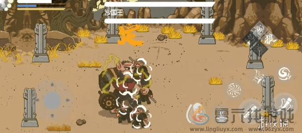 黑神话像素版全boss打法攻略汇总「简单速通」(图16) 黑神话像素版全boss打法攻略汇总「简单速通」(图16)