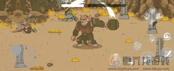 黑神话像素版全boss打法攻略汇总「简单速通」(图17) 黑神话像素版全boss打法攻略汇总「简单速通」(图17)