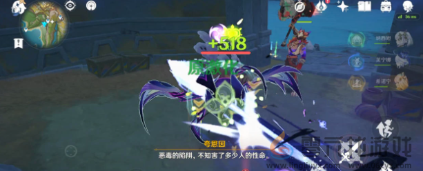 原神我是谁成就怎么达成(图11) 原神我是谁成就怎么达成(图11)