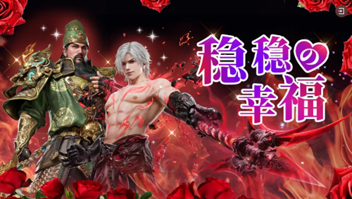 永劫无间手游神州赛季新增内容有哪些(图4) 永劫无间手游神州赛季新增内容有哪些(图4)