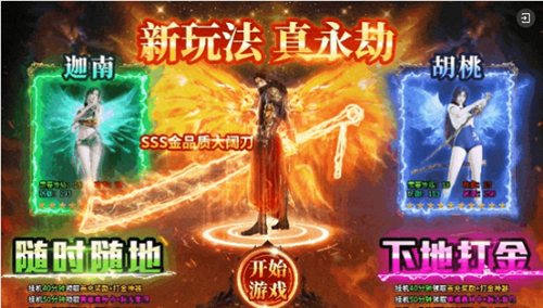 永劫无间手游神州赛季新增内容有哪些(图6) 永劫无间手游神州赛季新增内容有哪些(图6)