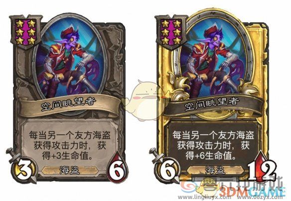 炉石传说酒馆战棋s9赛季海盗随从调整一览(图8) 炉石传说酒馆战棋s9赛季海盗随从调整一览(图8)