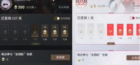 永劫无间手游金钥匙获取途径(图3) 永劫无间手游金钥匙获取途径(图3)