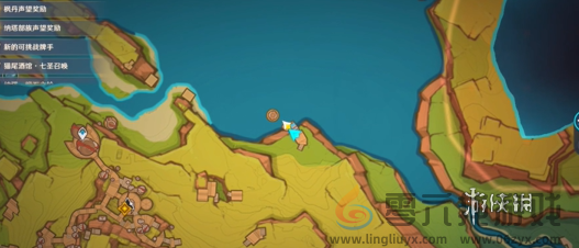 原神纳塔耐抓王是谁(图6) 原神纳塔耐抓王是谁(图6)