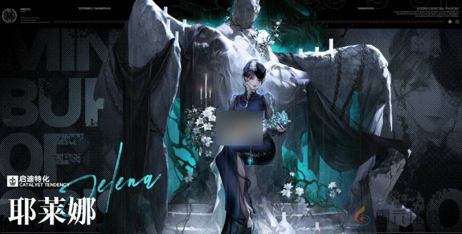 无期迷途耶莱娜技能有哪些(图5)