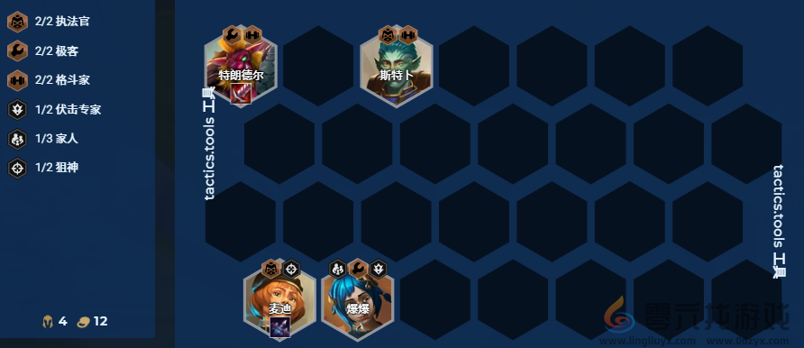 金铲铲之战震惊巨魔怎么玩(图5)