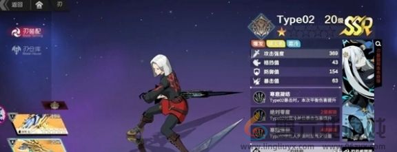 刃境最强阵容搭配推荐(图2) 刃境最强阵容搭配推荐(图2)