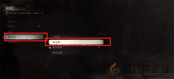 黑神话悟空翠笠武师位置(图11) 黑神话悟空翠笠武师位置(图11)