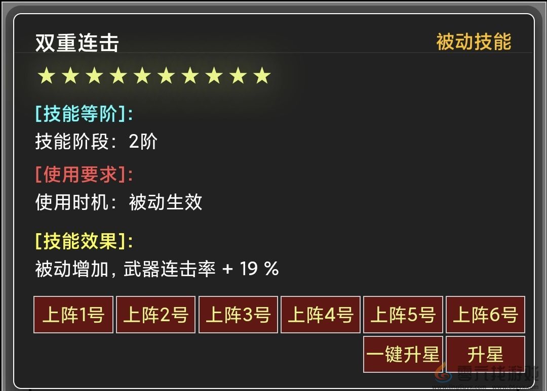 蛙爷的进化之路幽浮长弓入门级基础推荐搭配指南(图12) 蛙爷的进化之路幽浮长弓入门级基础推荐搭配指南(图12)