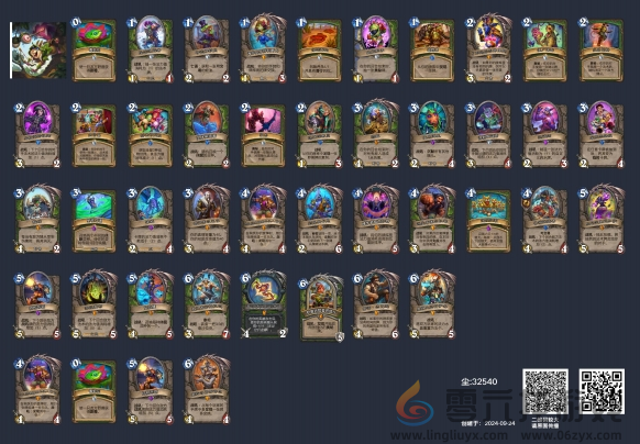 炉石传说狂野宇宙猎卡组构筑分享(图3) 炉石传说狂野宇宙猎卡组构筑分享(图3)