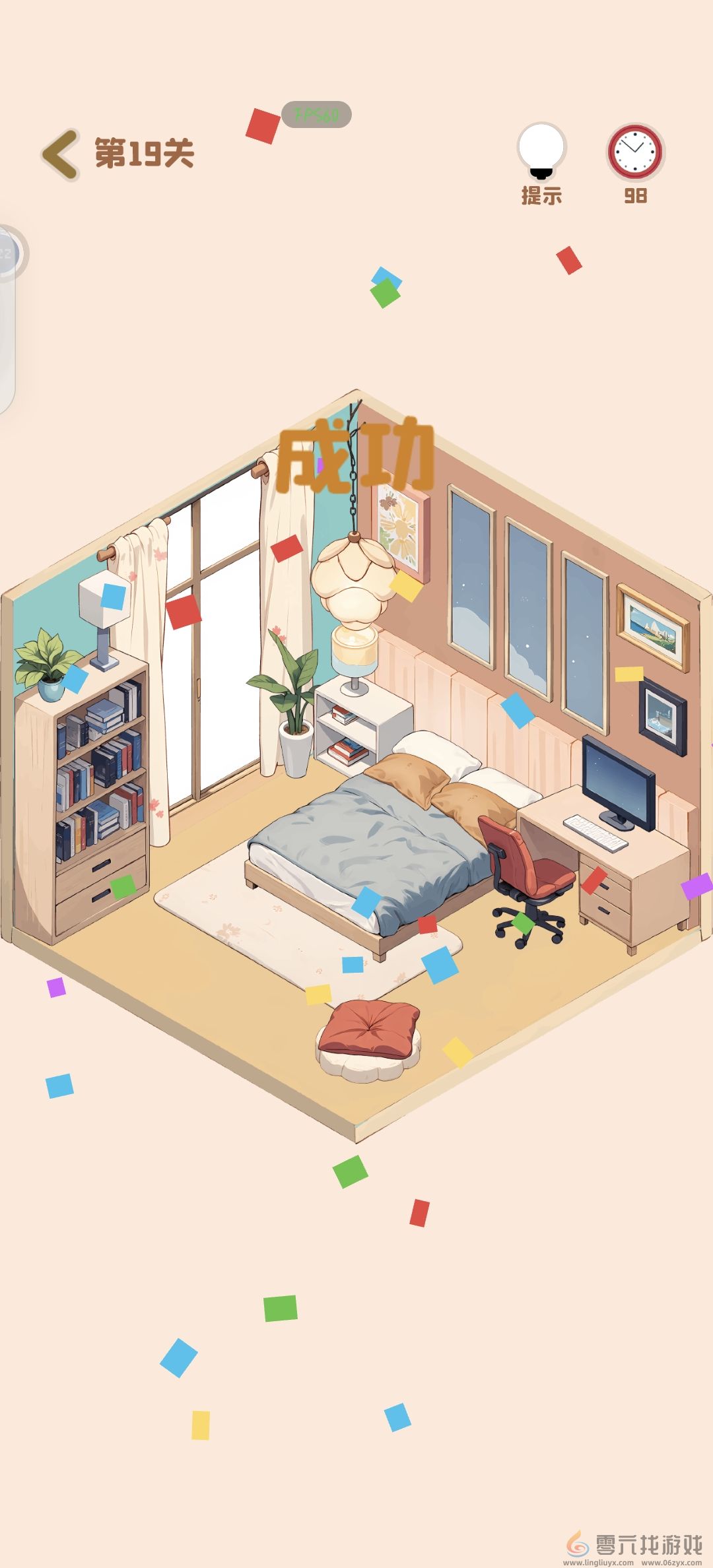 装个三室两厅第四套房装修攻略(图7) 装个三室两厅第四套房装修攻略(图7)