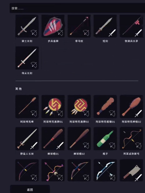 全面憨憨战争模拟器攻略大全(图6) 全面憨憨战争模拟器攻略大全(图6)