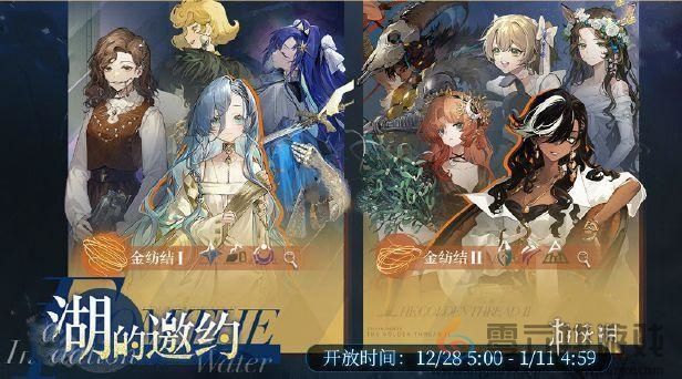 重返未来19992.4卡池怎么样(图4) 重返未来19992.4卡池怎么样(图4)