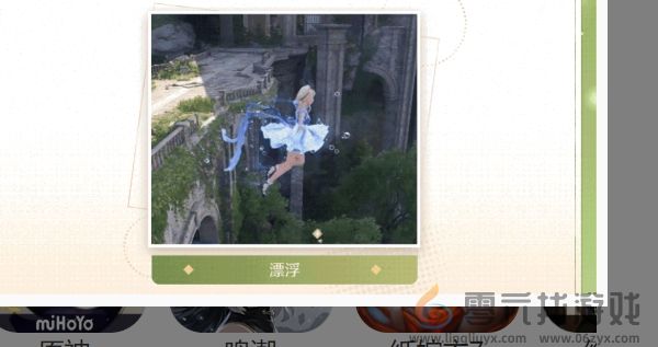 无限暖暖跳跃玩法技巧(图3)