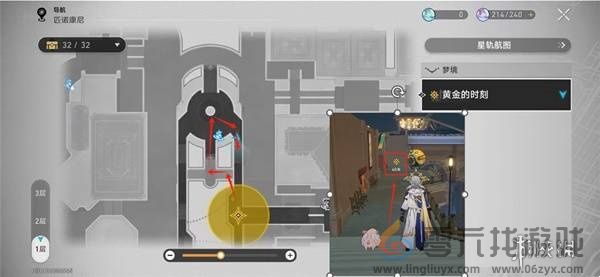 崩坏星穹铁道离去者必先归来怎么过(图4) 崩坏星穹铁道离去者必先归来怎么过(图4)