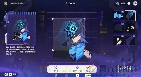 原神破碎旧录之规复第七关怎么过(图5) 原神破碎旧录之规复第七关怎么过(图5)