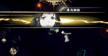 天地劫苏妲己技能一览(图5) 天地劫苏妲己技能一览(图5)