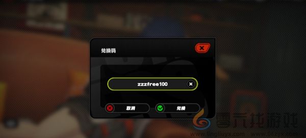 绝区零1.4前瞻兑换码大全(图3) 绝区零1.4前瞻兑换码大全(图3)