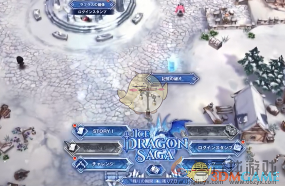 胜利女神妮姬2024冬日活动小游戏成就奖励(图1) 胜利女神妮姬2024冬日活动小游戏成就奖励(图1)