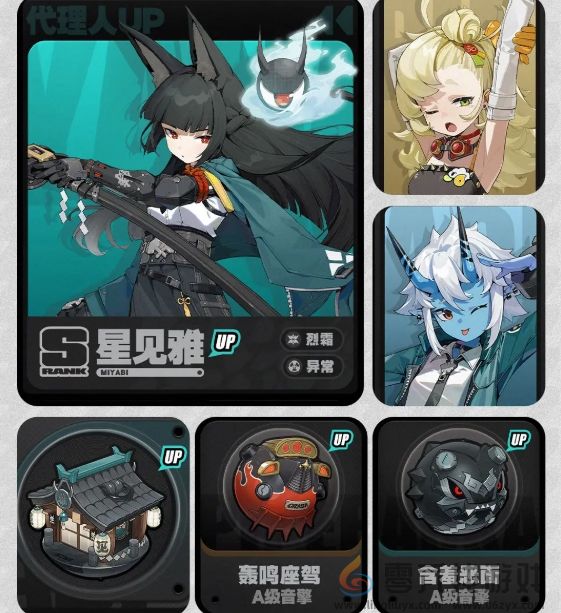 绝区零1.4版本福利汇总(图5) 绝区零1.4版本福利汇总(图5)