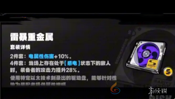 绝区零浅羽悠真值得培养吗(图3) 绝区零浅羽悠真值得培养吗(图3)