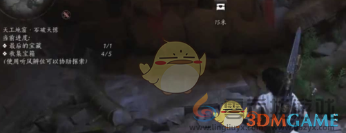 燕云十六声清河天工地窟石破天惊攻略(图3) 燕云十六声清河天工地窟石破天惊攻略(图3)