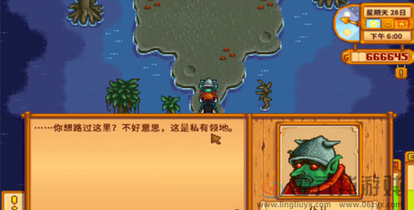 星露谷物语万灵节小屋解锁方法(图4) 星露谷物语万灵节小屋解锁方法(图4)