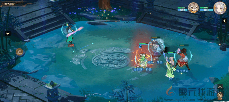 离火之境百草门派战意招式介绍(图5) 离火之境百草门派战意招式介绍(图5)