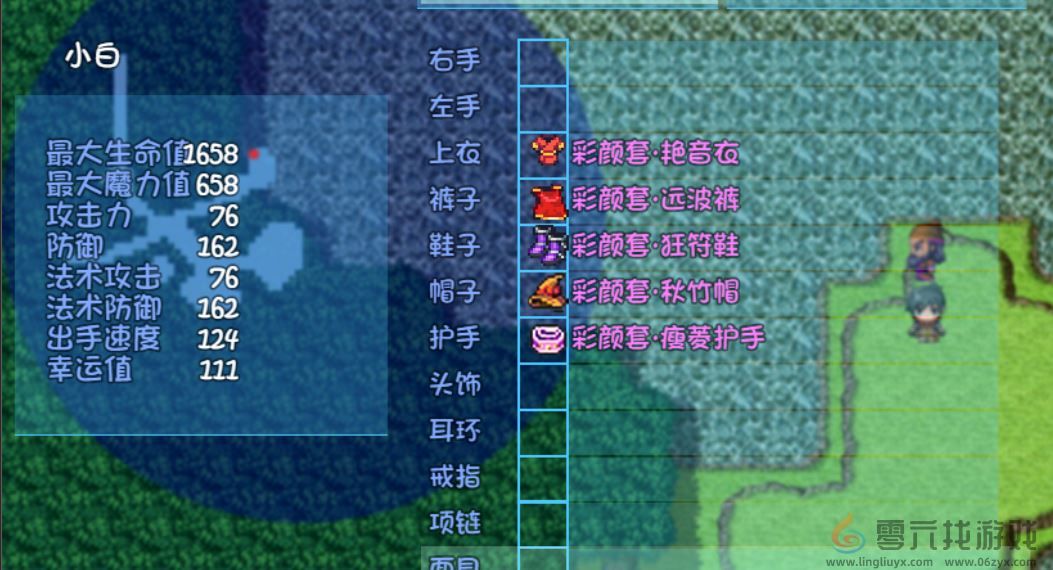 盗神三国套装属性大全(图8)