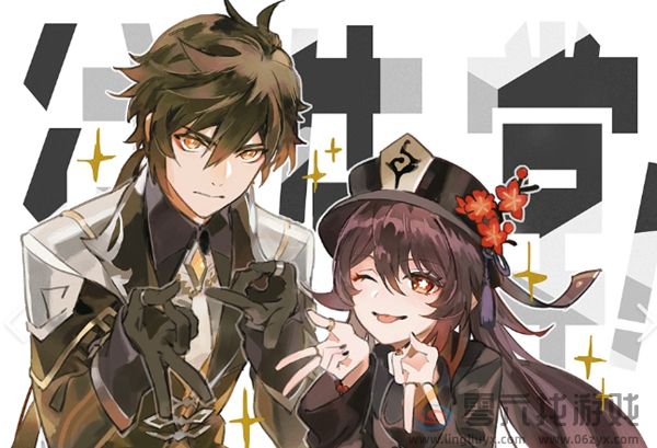 原神5.2钟离怎么配队(图3) 原神5.2钟离怎么配队(图3)