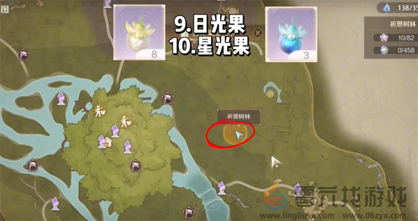 无限暖暖每天必拿十种珍稀材料分享(图18) 无限暖暖每天必拿十种珍稀材料分享(图18)