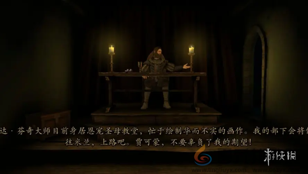 达芬奇密室2第一章怎么过(图10) 达芬奇密室2第一章怎么过(图10)