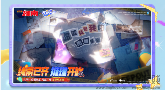 元梦之星周年庆活动有哪些(图5) 元梦之星周年庆活动有哪些(图5)