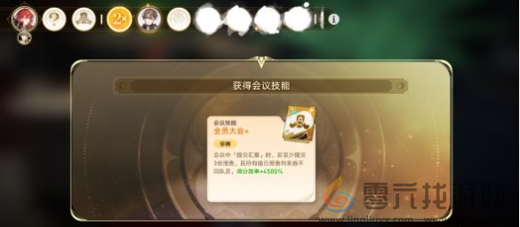 崩坏星穹铁道宇宙家装指南成就大全(图3)