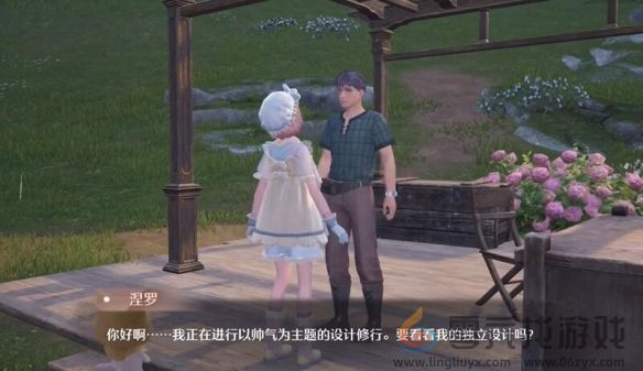 无限暖暖隐藏服饰商人点位一览(图4) 无限暖暖隐藏服饰商人点位一览(图4)