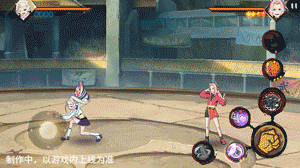 火影忍者手游山中井野赛事限定技能一览(图11) 火影忍者手游山中井野赛事限定技能一览(图11)