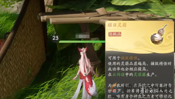 仙剑世界怎么派遣(图3)