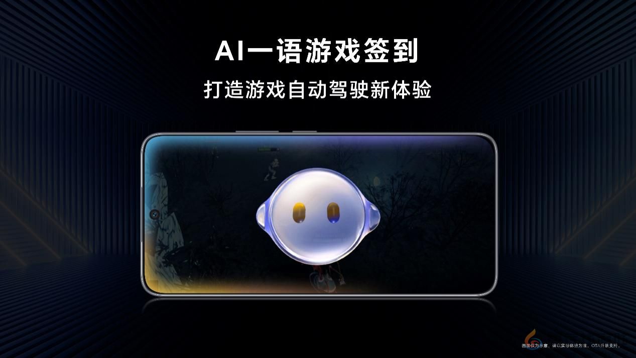 base64_image 重塑互联网手机市场格局 荣耀GT系列首款新品正式发布(图9)