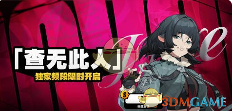 绝区零1.4最强配队阵容推荐(图4) 绝区零1.4最强配队阵容推荐(图4)