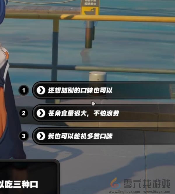 绝区零苍角好感度任务怎么过(图14) 绝区零苍角好感度任务怎么过(图14)