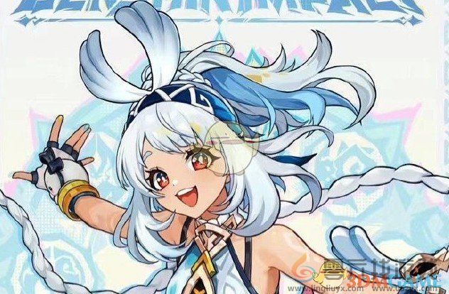 原神玛拉妮突破材料获取途径(图1) 原神玛拉妮突破材料获取途径(图1)