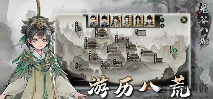 鬼谷八荒刷词条技巧方法(图1)