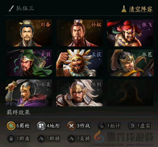 三国志战略版三国演弈张飞蜀枪阵容攻略(图3) 三国志战略版三国演弈张飞蜀枪阵容攻略(图3)