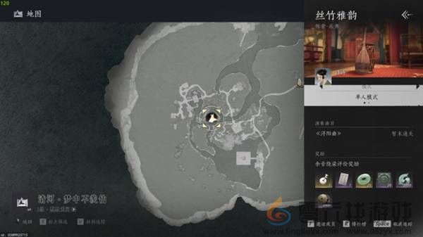 燕云十六声曲谱获取攻略(图9) 燕云十六声曲谱获取攻略(图9)