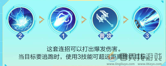 决胜巅峰蕾拉怎么玩(图6) 决胜巅峰蕾拉怎么玩(图6)