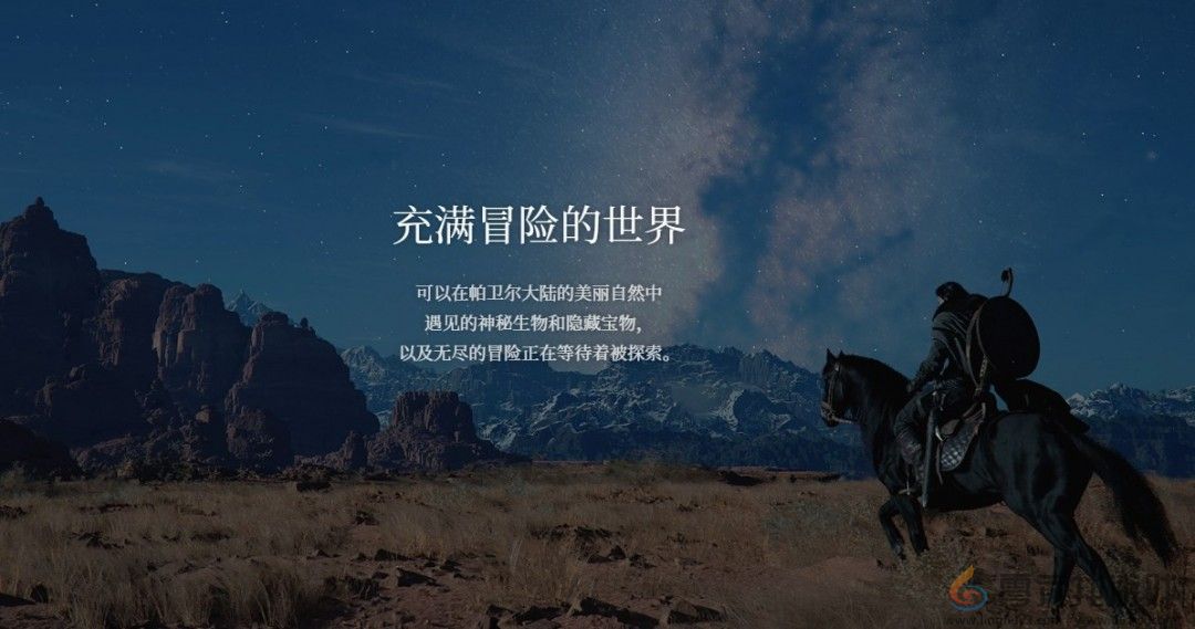 红色沙漠游戏特点介绍(图4) 红色沙漠游戏特点介绍(图4)