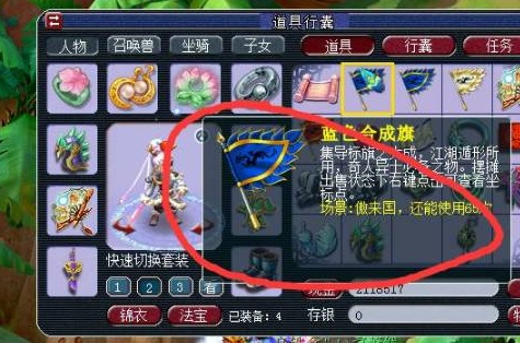 梦幻西游花果山怎么去(图1)