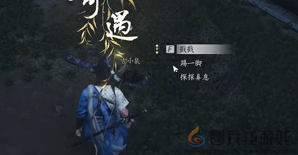 燕云十六声慈心镇蹊跷在哪(图7) 燕云十六声慈心镇蹊跷在哪(图7)