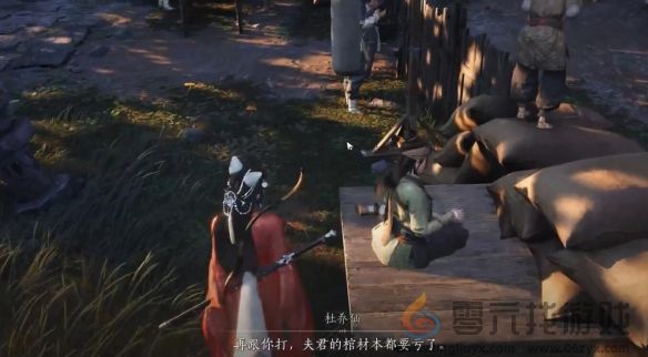 燕云十六声老弱妇儒奇遇攻略(图4) 燕云十六声老弱妇儒奇遇攻略(图4)