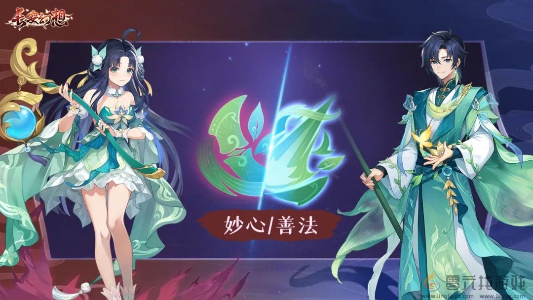 长安幻想s1天之将倾天衍心诀技能效果一览(图8) 长安幻想s1天之将倾天衍心诀技能效果一览(图8)